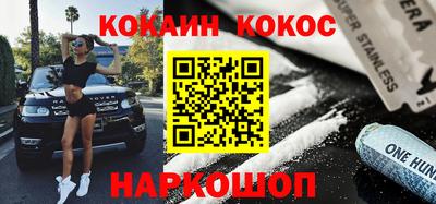 индика Апшеронск
