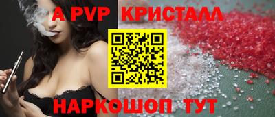 гашик Аргун