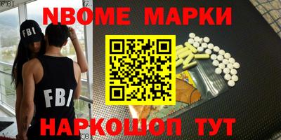 гашик Аргун