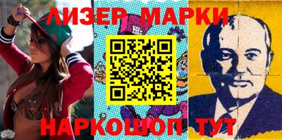 амф Азнакаево