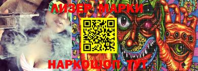 гашик Аргун