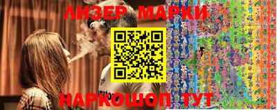 бутик Абакан