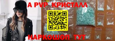 индика Апшеронск