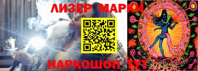 кокс Беслан