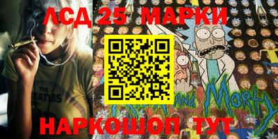 бутик Абакан