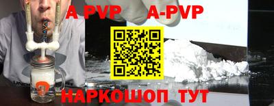 индика Апшеронск