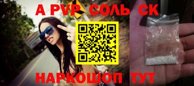 индика Апшеронск