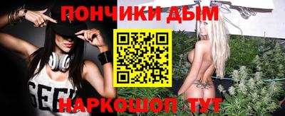 бутик Абакан