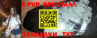 гашик Аргун