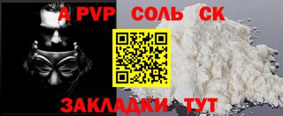 спиды Берёзовский