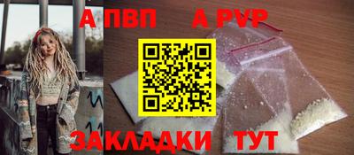 амф Азнакаево