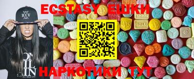 амф Азнакаево