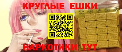 бутик Абакан