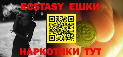 амф Азнакаево