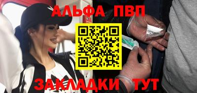 герыч Волгодонск