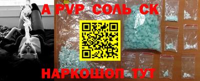 индика Апшеронск