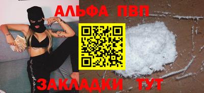 кокаин VHQ Берёзовский