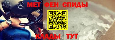 бутик Абакан