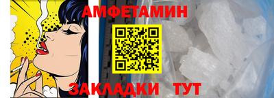 бутик Абакан