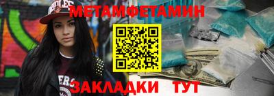 бутик Абакан