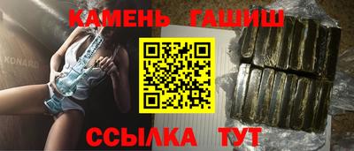 бутик Абакан