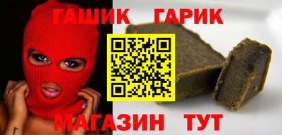 гашик Аргун
