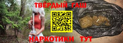 индика Апшеронск