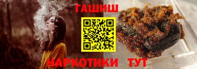 гашик Аргун