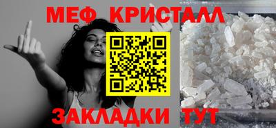 герыч Волгодонск