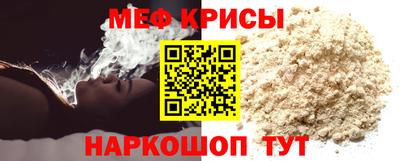 индика Апшеронск