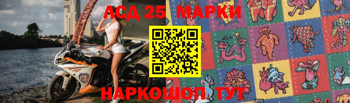 Лсд 25 экстази ecstasy Архангельск