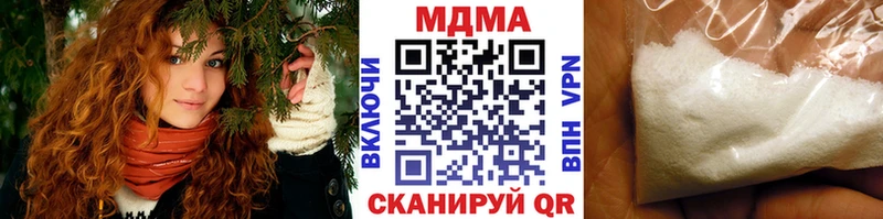 MDMA кристаллы  blacksprut маркетплейс  Архангельск 
