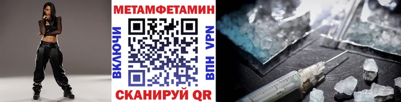 МЕТАМФЕТАМИН винт  Архангельск 