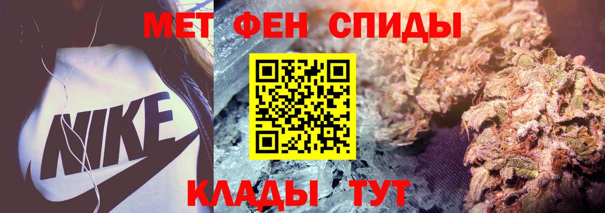 Архангельск  Метамфетамин кристалл  Вход с VPN 