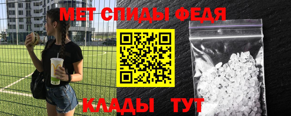 Первитин  Первитин винт  Архангельск  Первитин винт 