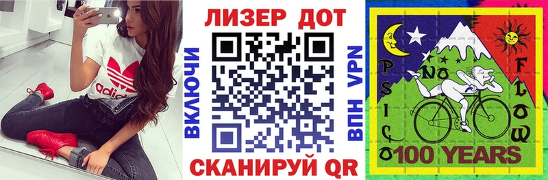Наркотические марки 1,8мг  Архангельск 