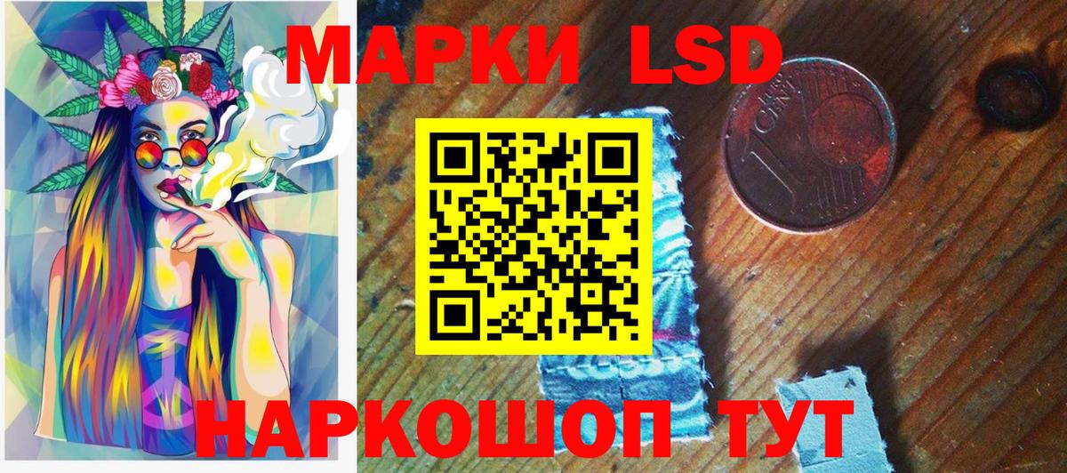 Архангельск  Марки 25I-NBOMe 1,5мг  Вход с VPN 