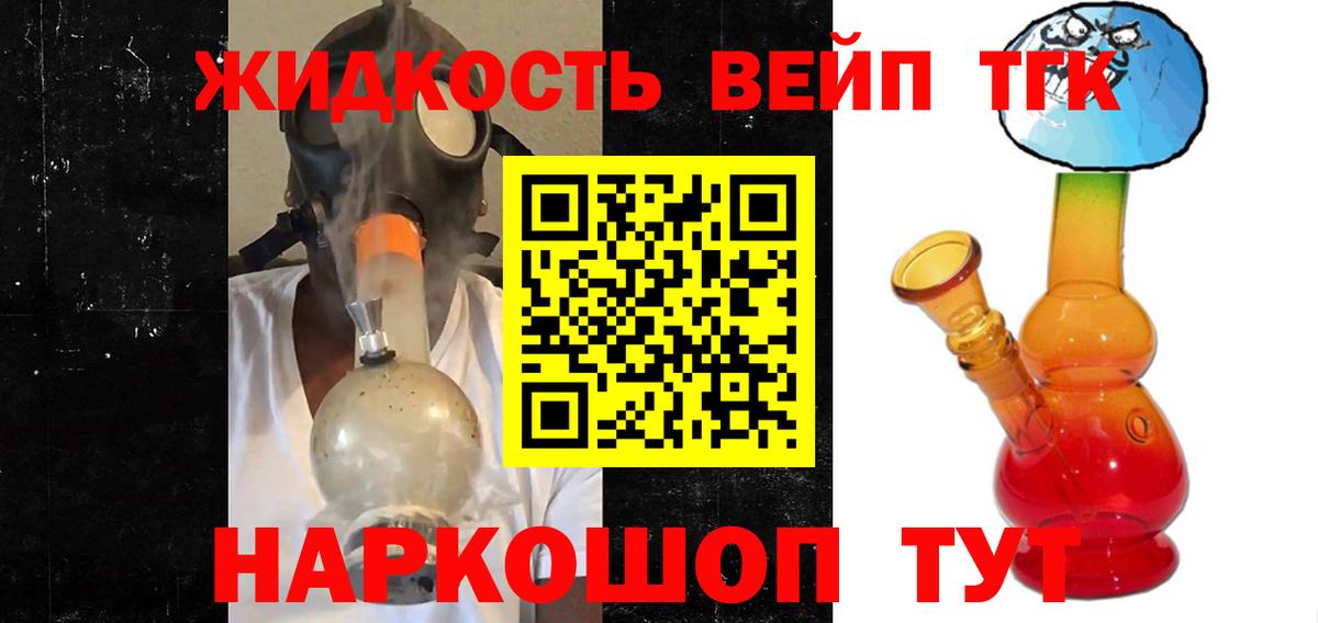 ТГК Wax Архангельск