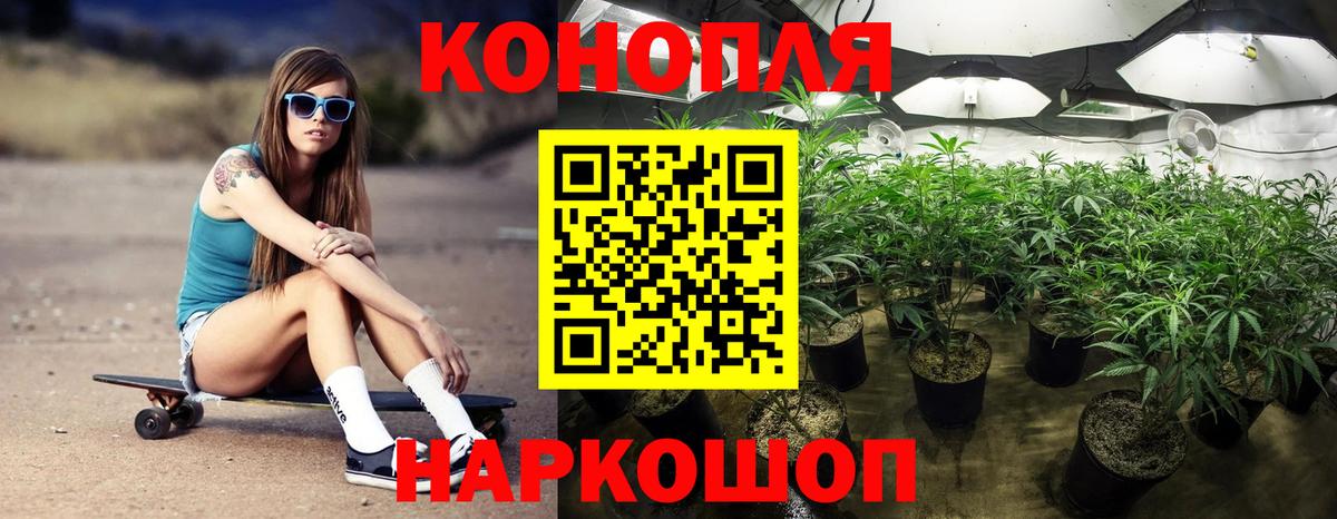 Марихуана White Widow  Вход с VPN  Архангельск  МАРИХУАНА планчик  Бошки Шишки гибрид 