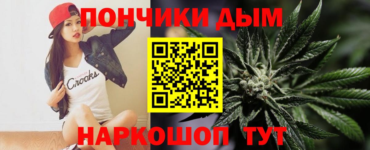 Шишки марихуана индика Архангельск